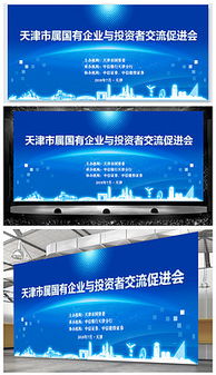 投資者關(guān)系視覺(jué)資料一站式指南 從圖片素材到專業(yè)模板
