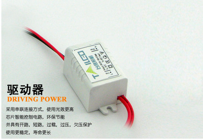 點亮細節之美 臺晟照明高端一體化LED射燈3W深度解析