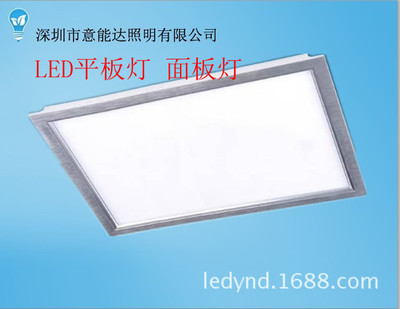 專業(yè)供應(yīng)LED面板燈 深圳市意能達(dá)照明助力高效照明解決方案