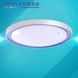 歐普照明圓形LED吸頂燈 現(xiàn)代簡約設(shè)計(jì)，價(jià)格與品牌解析